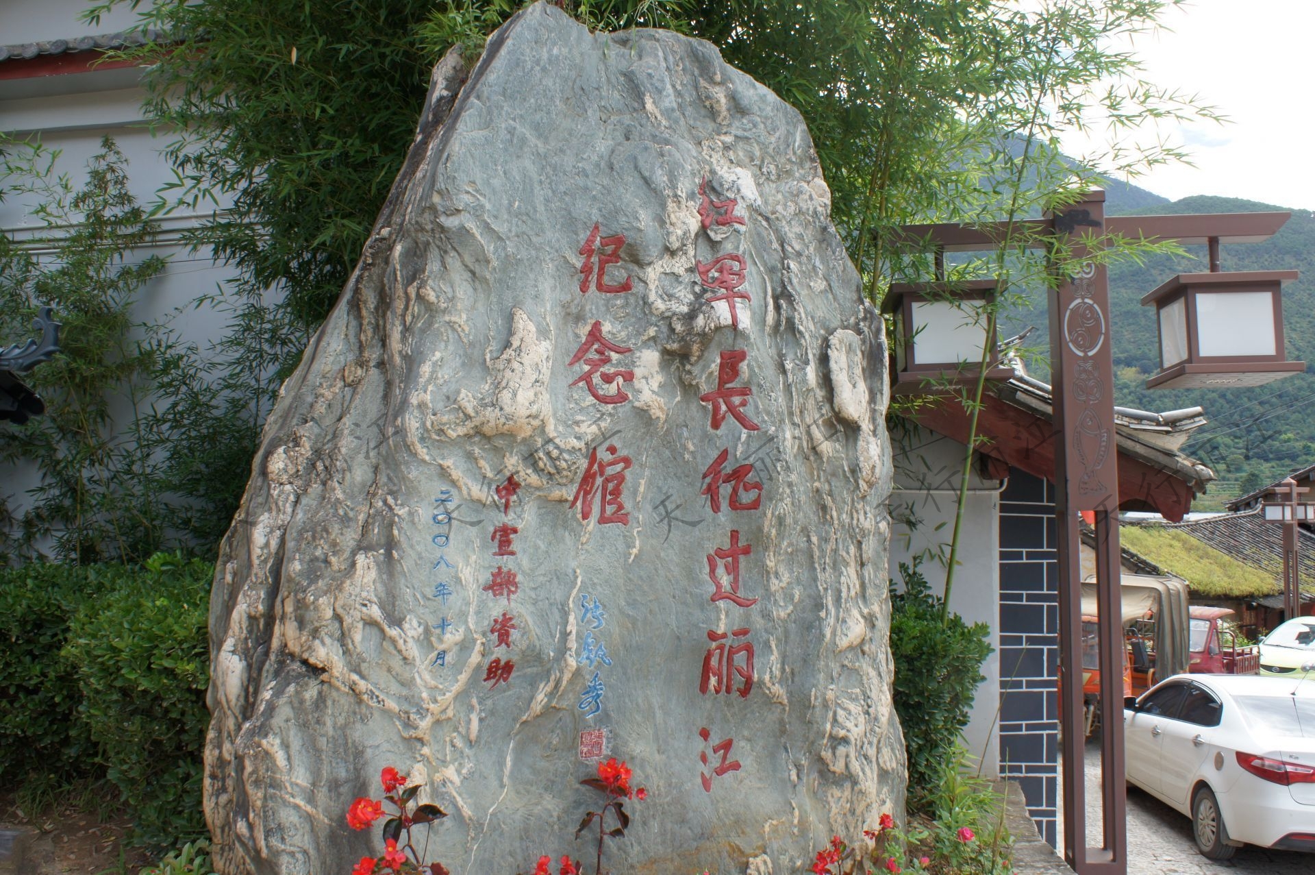 石鼓鎮(zhèn)不僅是觀賞“長江第一灣”的最佳位置，也是1936年紅軍北上渡江的渡口所在地。如今物產(chǎn)豐饒、安居樂業(yè)的石鼓鎮(zhèn)，已建有紅軍長征過麗江紀(jì)念館、紅軍渡江青銅雕像“金沙水暖”等紅色景點(diǎn)，而當(dāng)年紅軍在這里留下的革命火苗，依然灼灼生輝。 憶崢嶸歲月·重走長征路 1936年4月25日，由賀龍、關(guān)向應(yīng)、任弼時(shí)、肖克、王震等率領(lǐng)的紅二、六軍團(tuán)占領(lǐng)麗江后，即分兵兩路，奔赴石鼓鎮(zhèn)搶渡金沙江。在石鼓鎮(zhèn)以上60多公里江岸的5個(gè)主要渡口上，以28個(gè)船工、7只木船、20多只木筏，經(jīng)過4天3夜，將紅二、六軍團(tuán)1.8萬人全部渡完，將追敵遠(yuǎn)遠(yuǎn)甩在金沙江對(duì)岸，順利實(shí)現(xiàn)北上抗日的戰(zhàn)略轉(zhuǎn)移，在中國革命史上寫下光輝一頁。