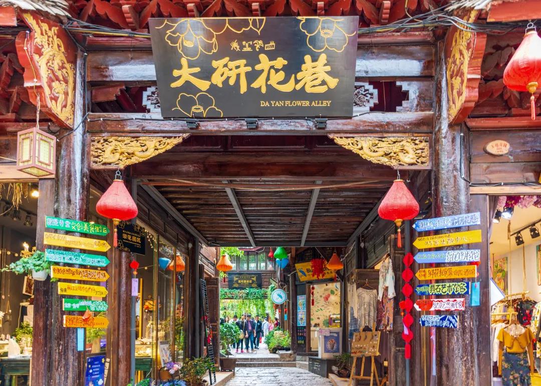 麗江古城，魅力在哪？麗江紅色旅游