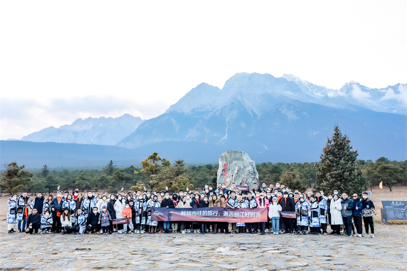 麗江旅游案例：嘉貝健2022中國(guó)嘉貝健集團(tuán)戰(zhàn)略大會(huì)暨未來營(yíng)養(yǎng)品牌上市會(huì)玉龍雪山旅游